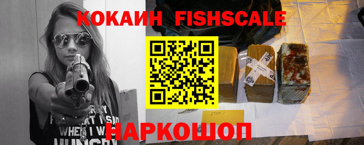 как найти закладки  Cocaine Перу  Вход с VPN  Ржев  Кокаин Колумбийский 