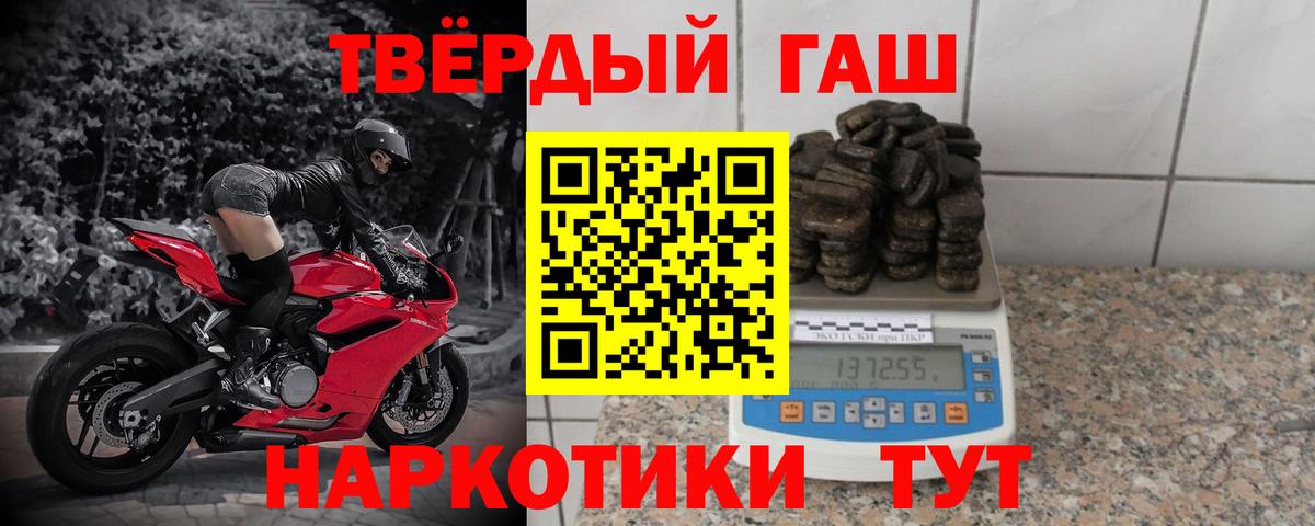 Ржев  Гашиш ice o lator  Вход с VPN 