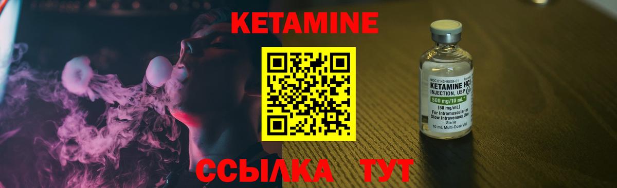 КЕТАМИН VHQ  shop Telegram  Ржев  Вход с VPN 