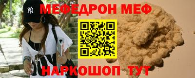 прущая мука Пугачёв