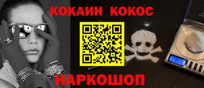 кокаин перу Пыть-Ях