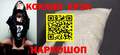 трава Пушкино