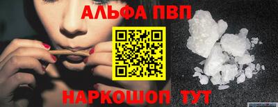 трава Пушкино