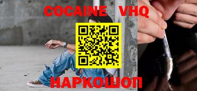 не бодяженный Рыбинск