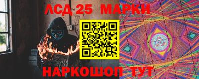 трава Пушкино