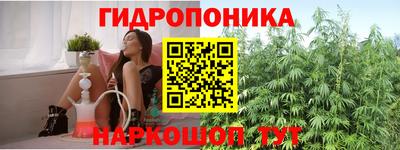 трава Пушкино