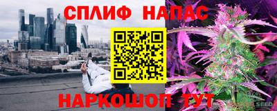 трава Пушкино