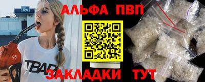 мефедрон VHQ Рузаевка