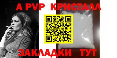 прущая мука Пугачёв
