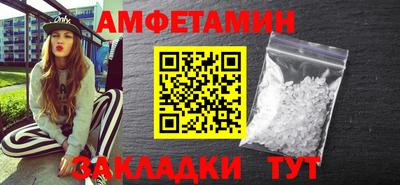 трава Пушкино