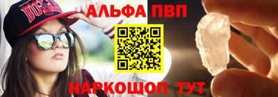 мефедрон VHQ Рузаевка