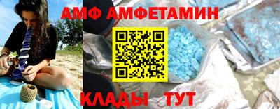 мефедрон VHQ Рузаевка