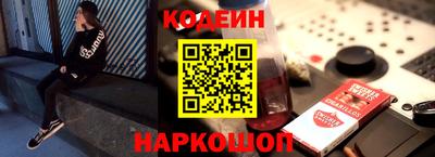 трава Пушкино