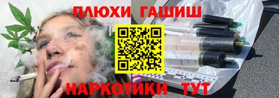 трава Пушкино