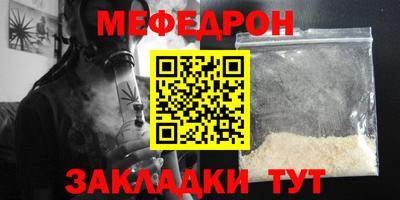 прущая мука Пугачёв
