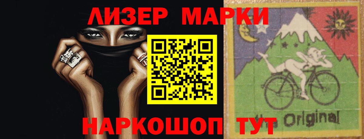 Ржев  hydra ссылка  Вход с VPN  Лсд 25 экстази кислота  LSD-25 экстази кислота 