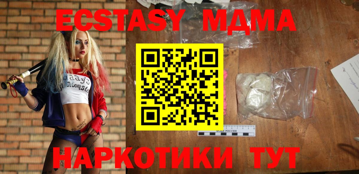 MDMA VHQ Ржев