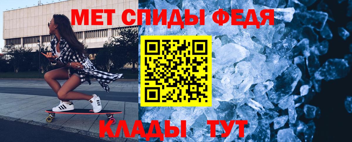 МЕТАМФЕТАМИН винт  Вход с VPN  Ржев 