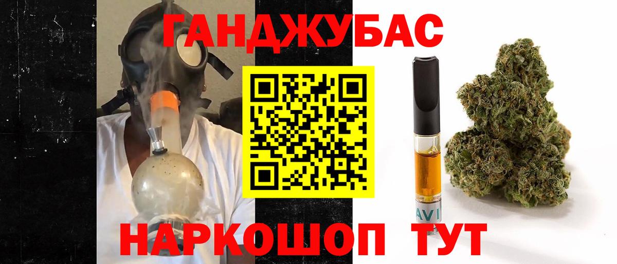 Ржев  Конопля ГИДРОПОН  Шишки марихуана гибрид  Вход с VPN 